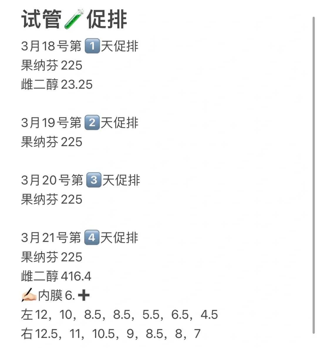 达州借卵代生的成功率医院排名，看看哪家在榜