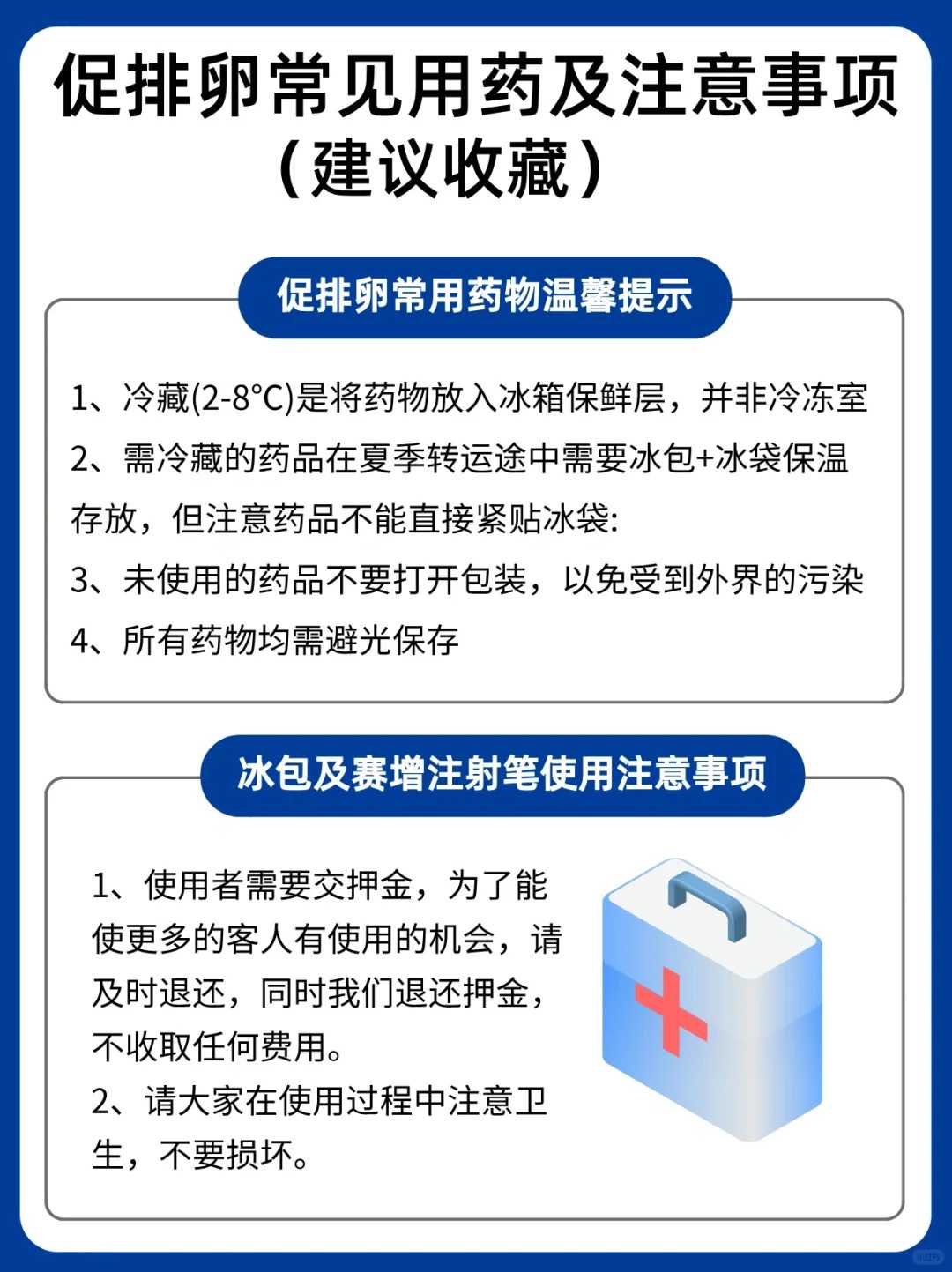 马来西亚供卵代生电话成功率医院名单一览(马来西亚供卵代生电话医院推荐)