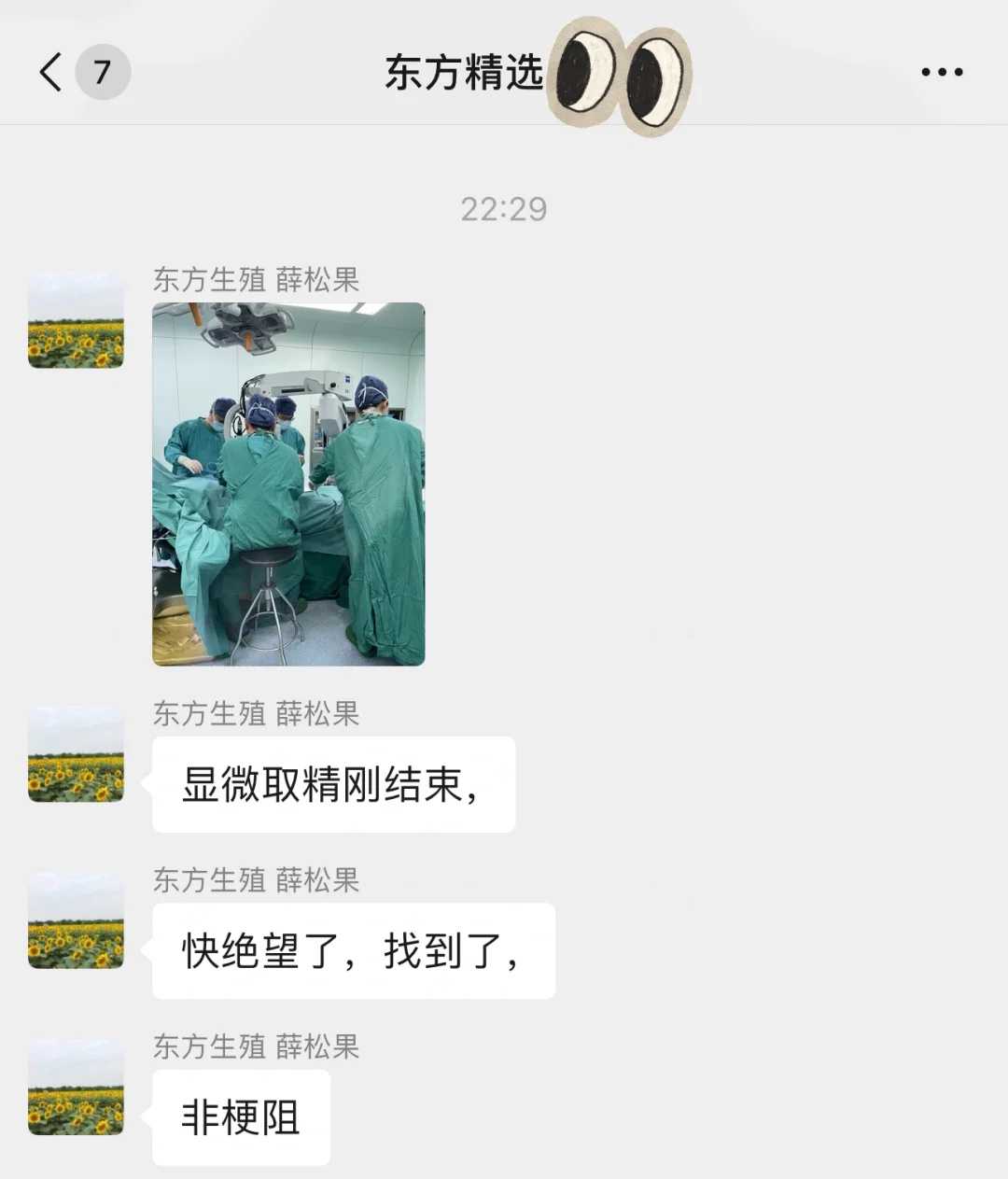 河北做试管三代比较好的医院排行榜来了,代孕哪家便宜