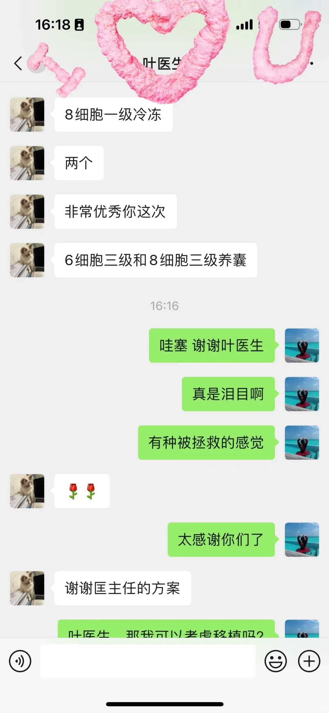 东莞东华医院试管婴儿成功率怎么样？详细报价一览！,代生试管机构