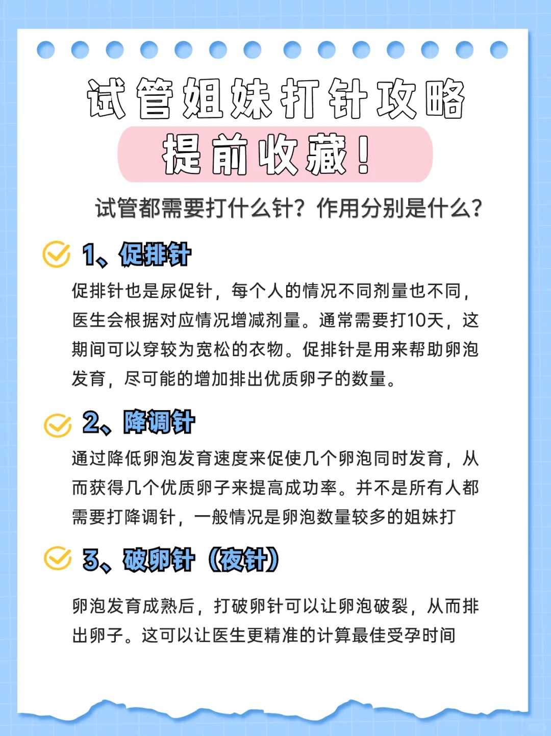 2026年河北哪些机构有卵子库(借卵*殖价格流程),供卵代怀双胞胎医院