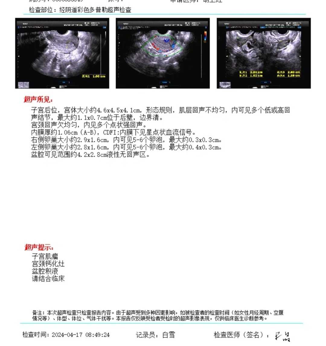 2026陕西三代试管代怀生医院医院排名中比较好的有哪些？