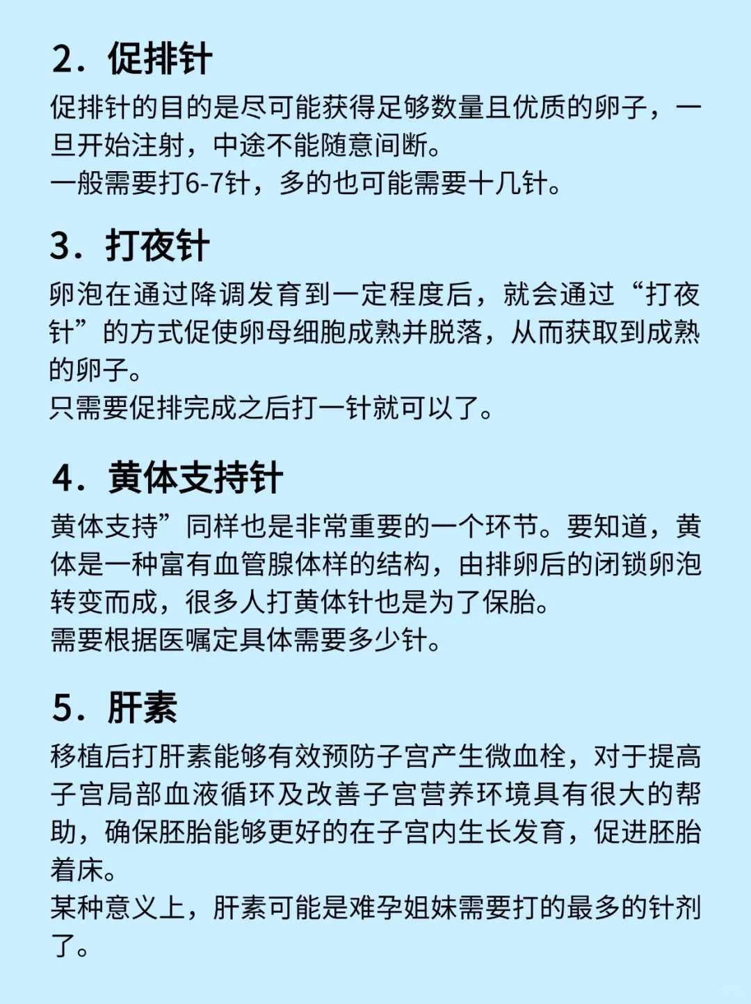 徐州妇幼医院供卵手术怎么申请？等待时间与费用明细全解析