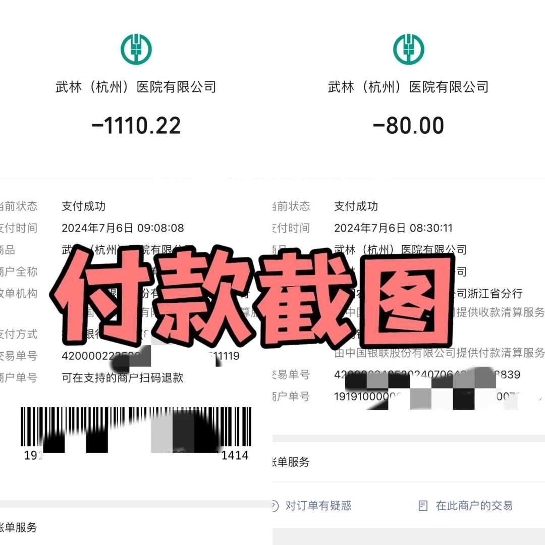 2026年在新疆做试管生宝宝价格便宜,费用8万够吗？,代怀代生孕医院有哪些