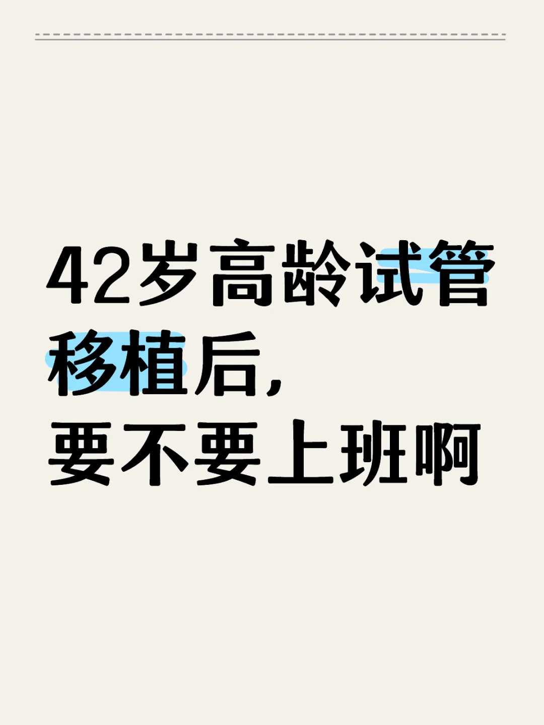 浙江可以助孕的私立医院,这些代生孩子中介机构医院怎么选
