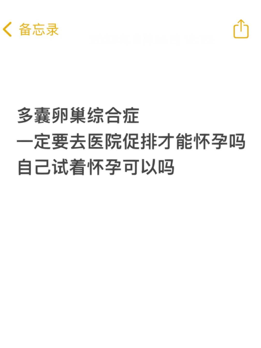 新疆正规做试管婴儿医院排名前三,代孕怎么给钱
