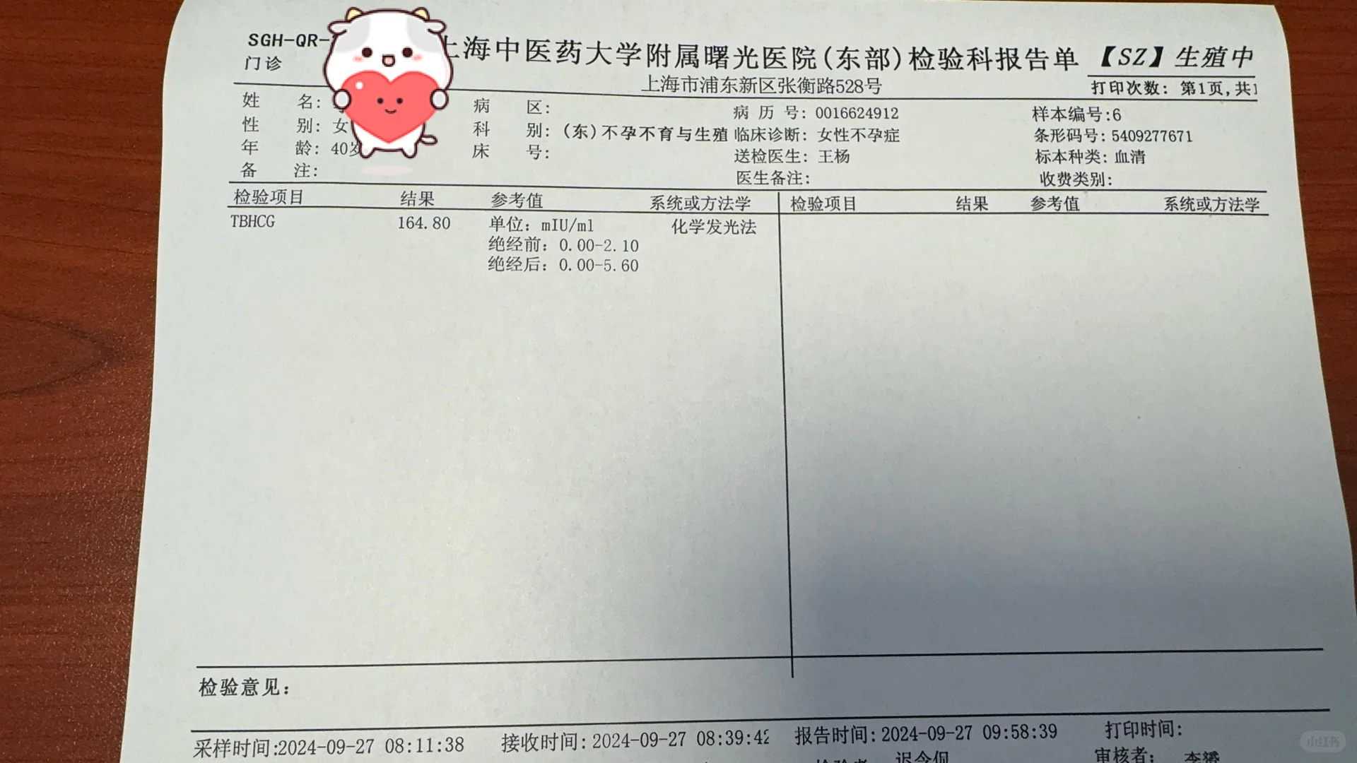 肇庆三代试管婴儿医院在线咨询办法？费用与效果！,代孕最权威医院