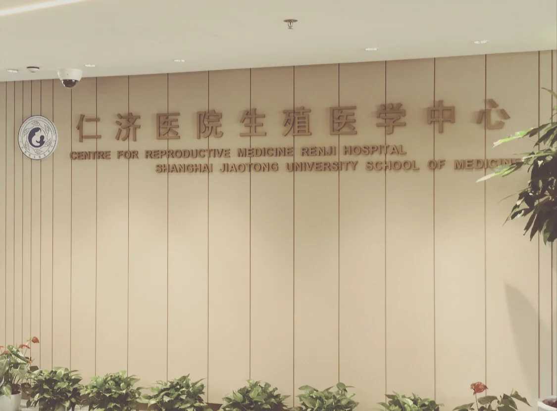 广东可以做三代试管的医院汇总，助孕认准这些机构,高龄供卵助孕费用标准