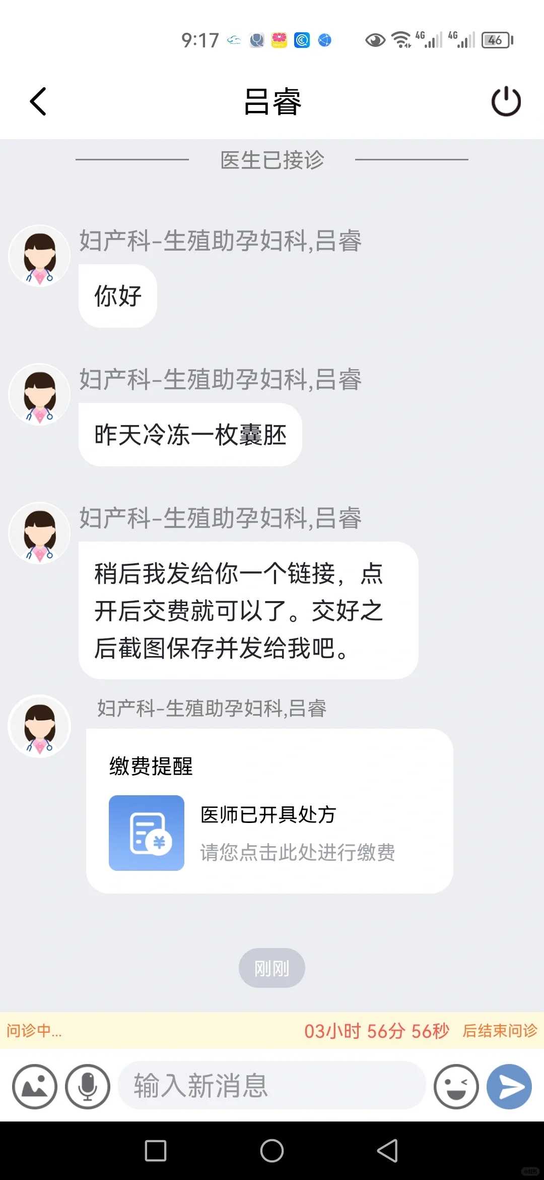 广西男性生殖科比较好的医院排名前十,供卵代怀代生孕机构