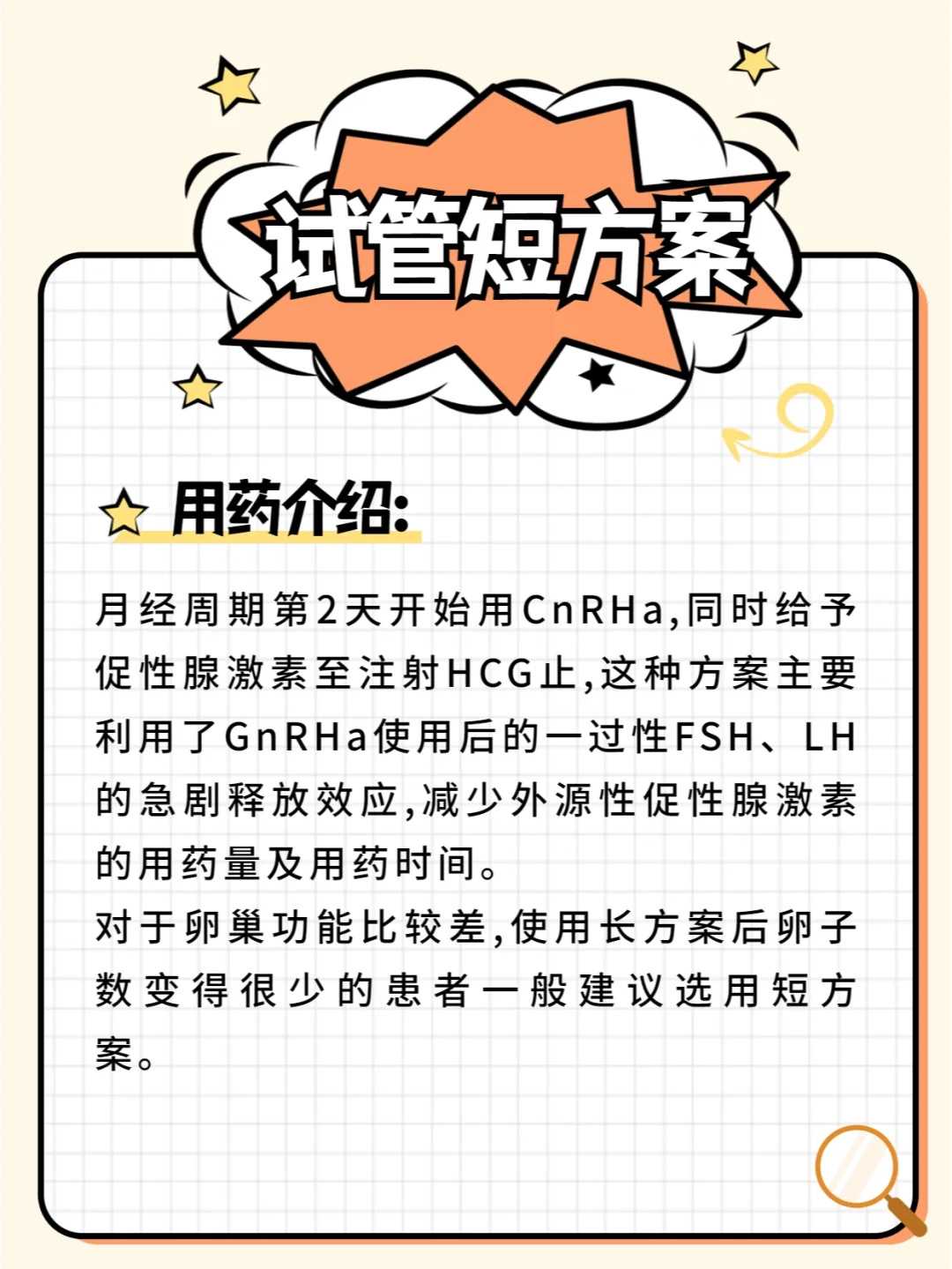 允许代怀的吗,代生过程,新加坡试管婴儿哪家医院较便宜！附试管流程详解！