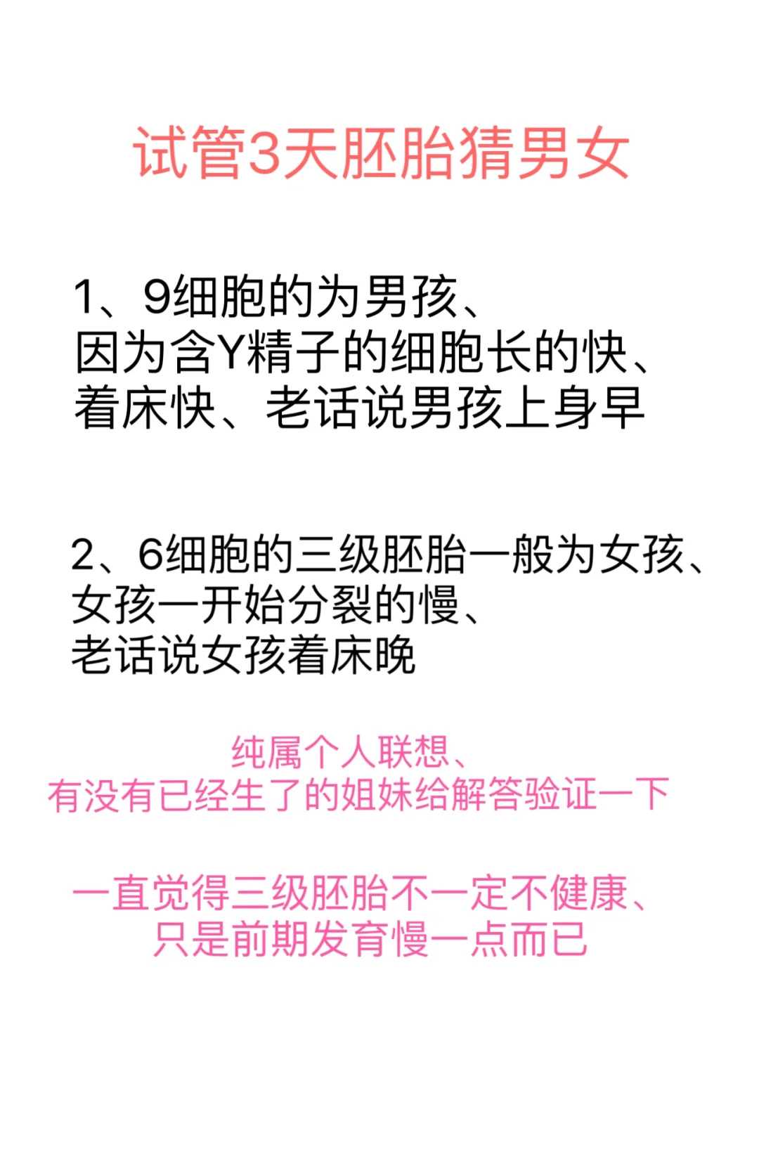 贵州哪里可以办第三代试管婴儿贵州哪里可以办第三代试管婴儿？附费用参考明细！,借卵代孕网